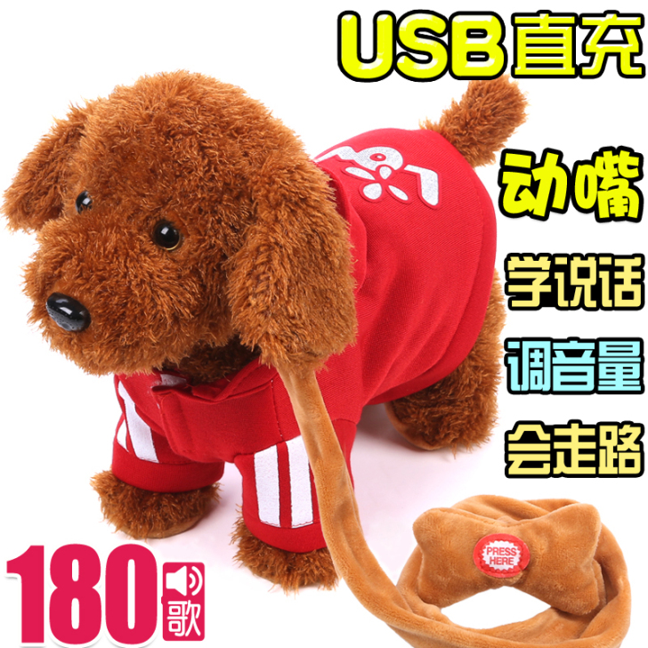 儿童电动小狗玩具狗狗走路会叫会说话的电子宠...