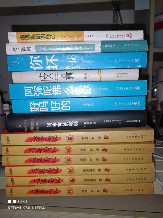 课外书，未拆封的三本一本12元，拆封了的一...