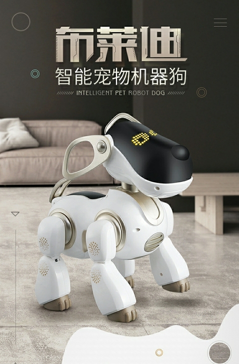 盈佳宠物机器狗布莱迪智能语音对话触摸互动小...