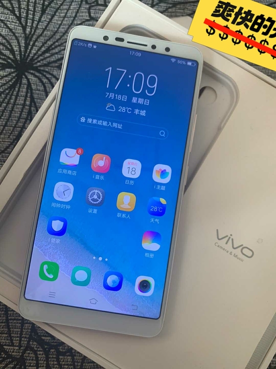 vivox20几乎全新的正版手机，只用了一...