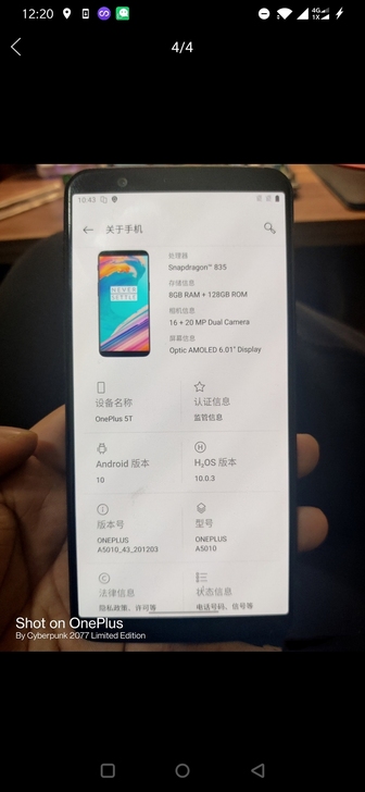 一加5t，8加128大内存，全网通93新吧...