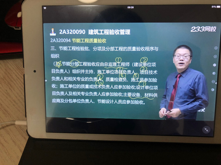 考研 ipad mini2 64g 苹果平...