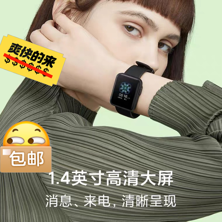小米Redmi手表智能手表watch运动手...