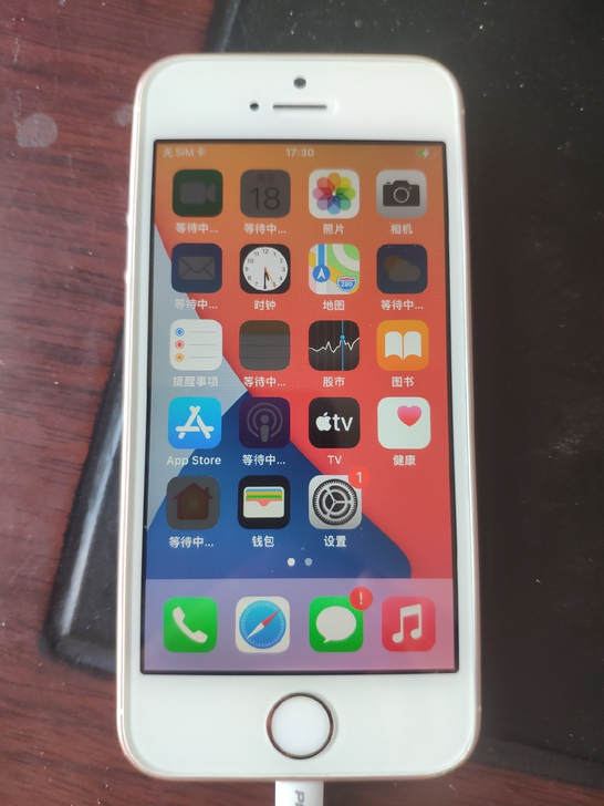 iPhone se 16G 玫瑰金色 三网...