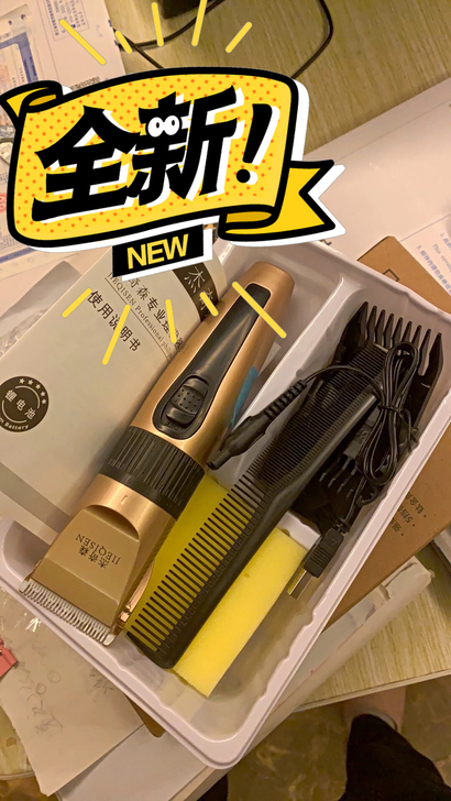 仓库搬迁亏本包邮出 理发器电推剪家用充电式...