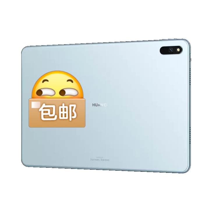 华为 HUAWEI MatePad 11平...