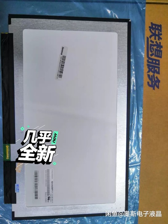 联想小新air13潮7000-13  72...