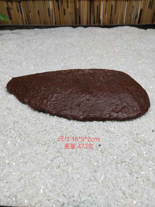 新疆戈壁红泥石底座，天然原石规格如下图