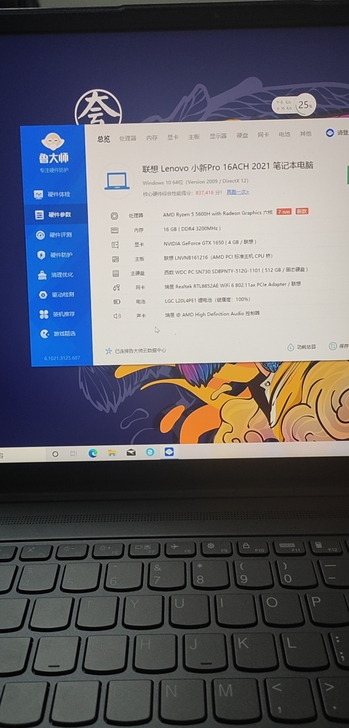 联想小新pro16独显：R5 5600＋1...