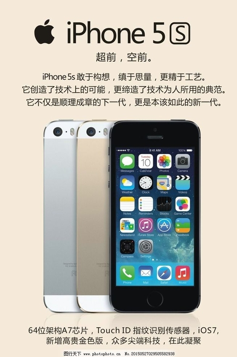 收12版本以下的iphone5s ipho...