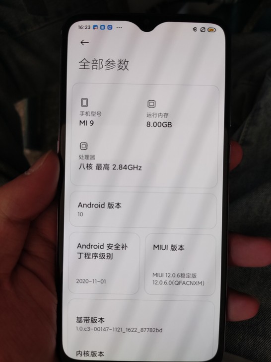 自用小米9 8+128
