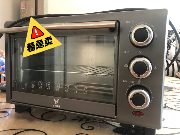 小米云米电烤箱