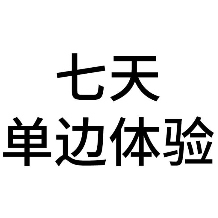 【租赁】Cimilre喜咪乐韩国进口电动双...