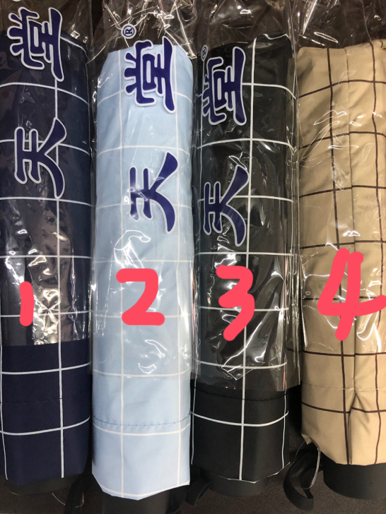 天堂伞33667格局天堂伞33667格局，...