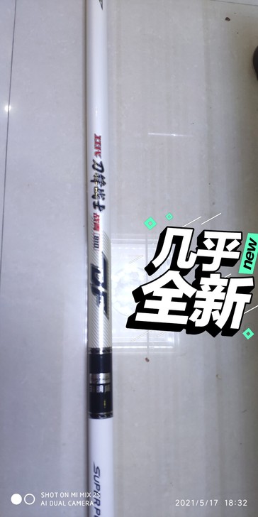 海明威战青8.1，购于实体店，新旧程度 9...
