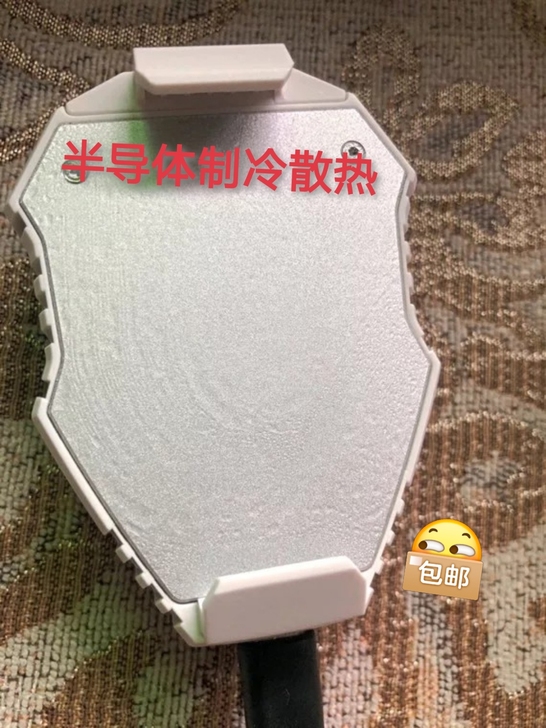 半导体手机散热器背夹降温神器冷风扇冷风冷夹...