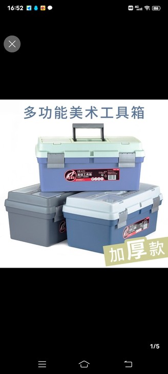 二手画箱，以前开美术班，都是学生用过的磨损...