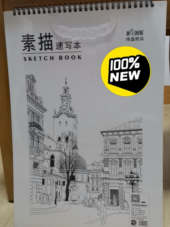 品牌型号 伟盛素描速写本
