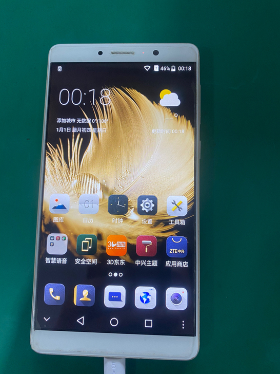 中兴c2017 4+64g 6寸大屏手机 ...