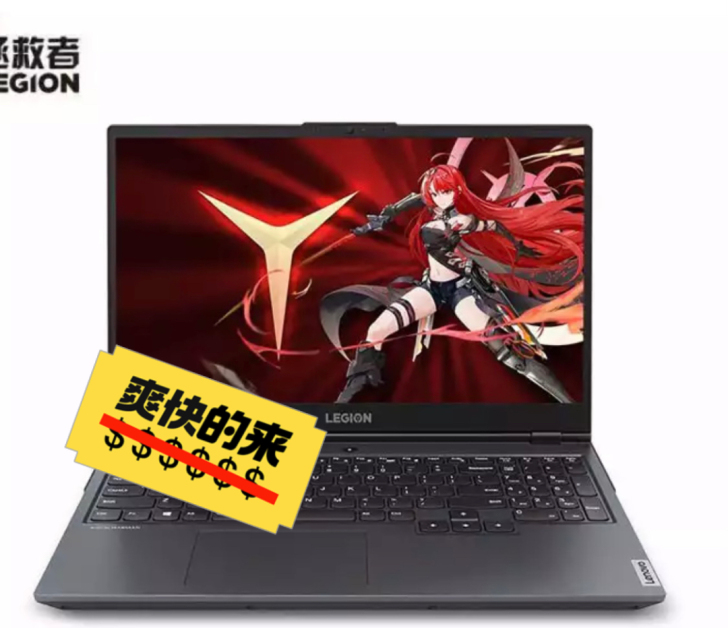 看标 联想Y7000 可面交