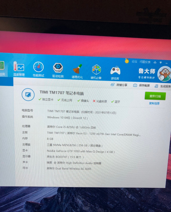 小米笔记本pro 15.6 i5 8250...