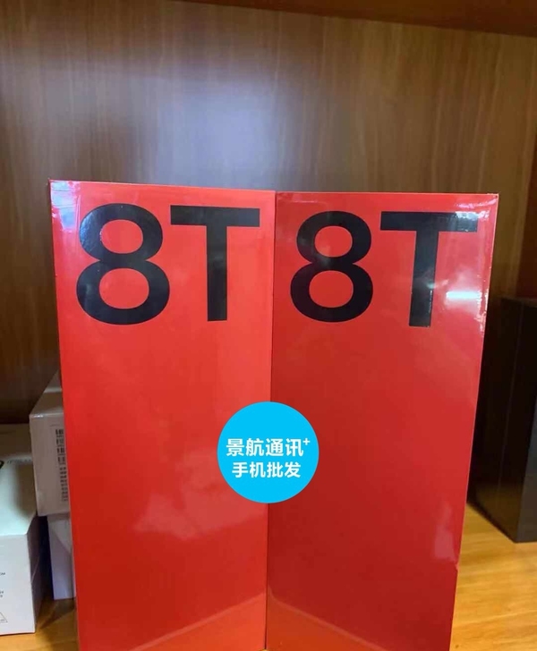 全新一加8T手机一加手机8t 5g手机on...