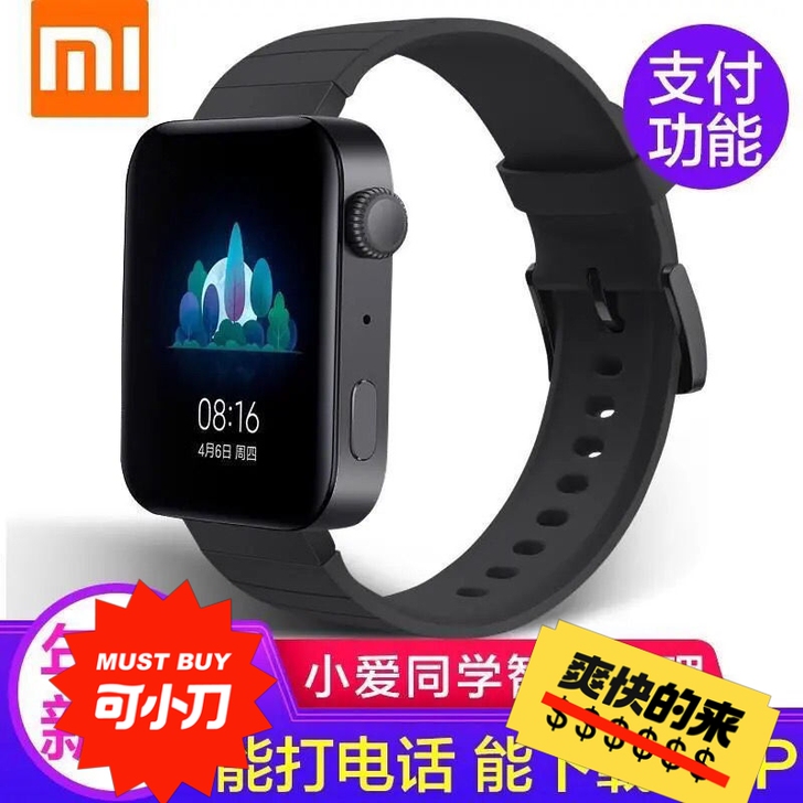 小米手表9成新,原装充电器,无盒无说