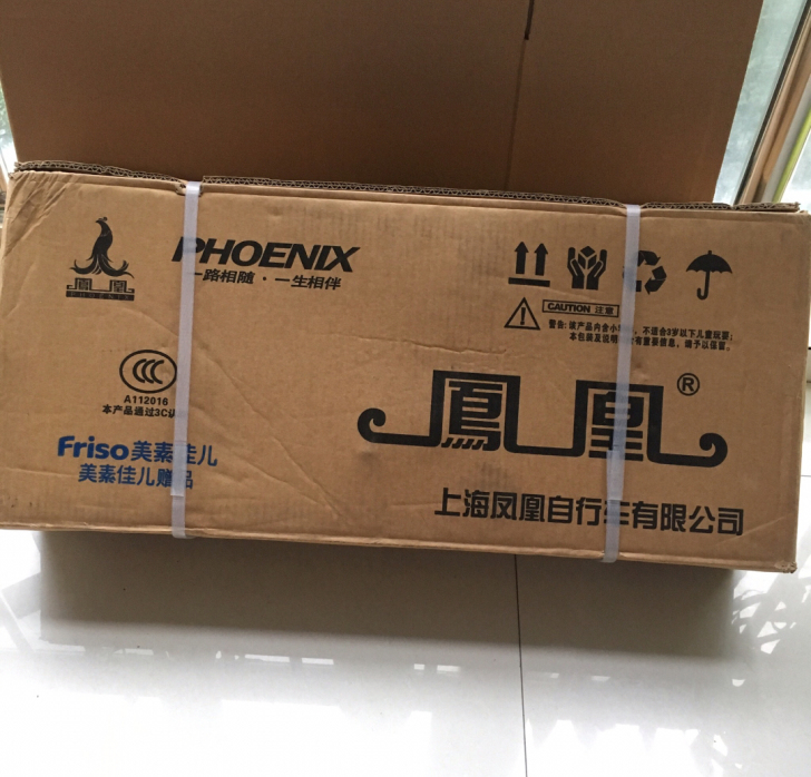 全新凤凰牌儿童平衡车,全新未拆封,需要自己...