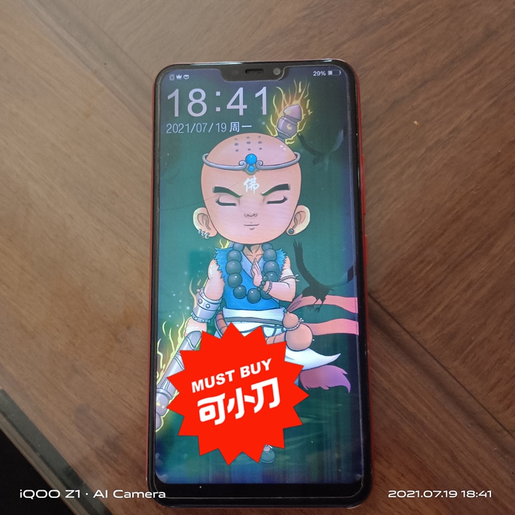 vivoy83手机