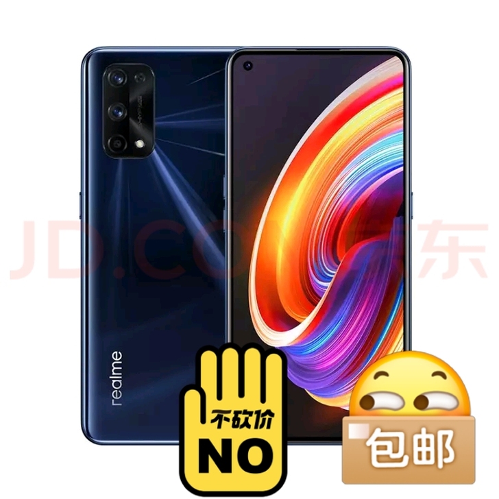 2021年2月20号买的,星宇黑 8+12...