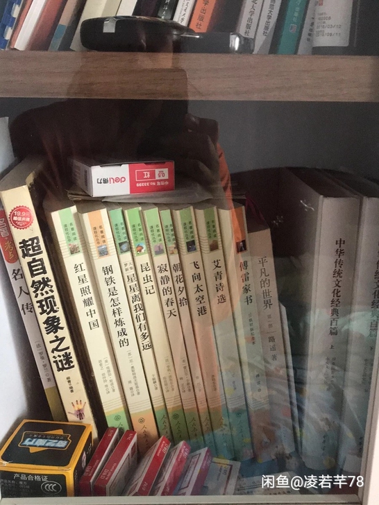 各种课外书和课内书籍！7$$##$$9年级...
