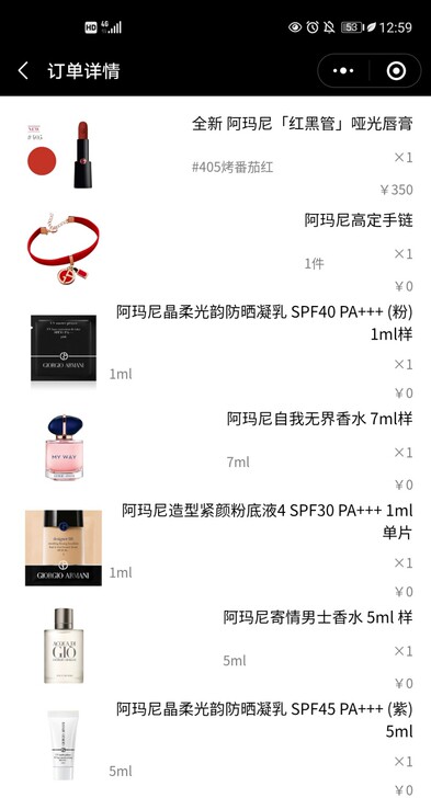 阿玛尼myway7mlQ香，自我无界香水 ...