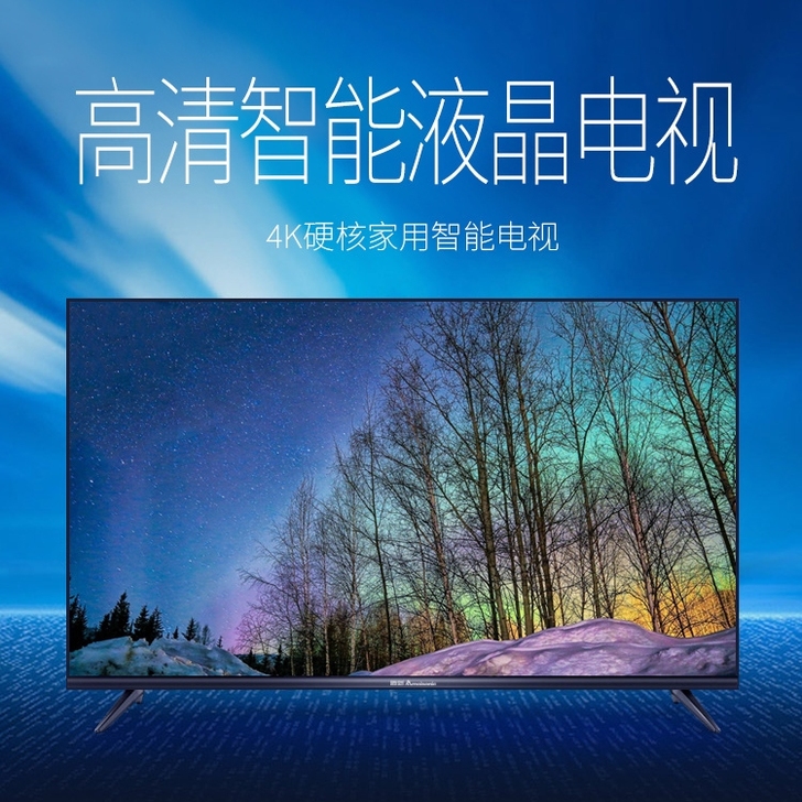 荣事达24寸液晶电视机4K网络wifi智能...