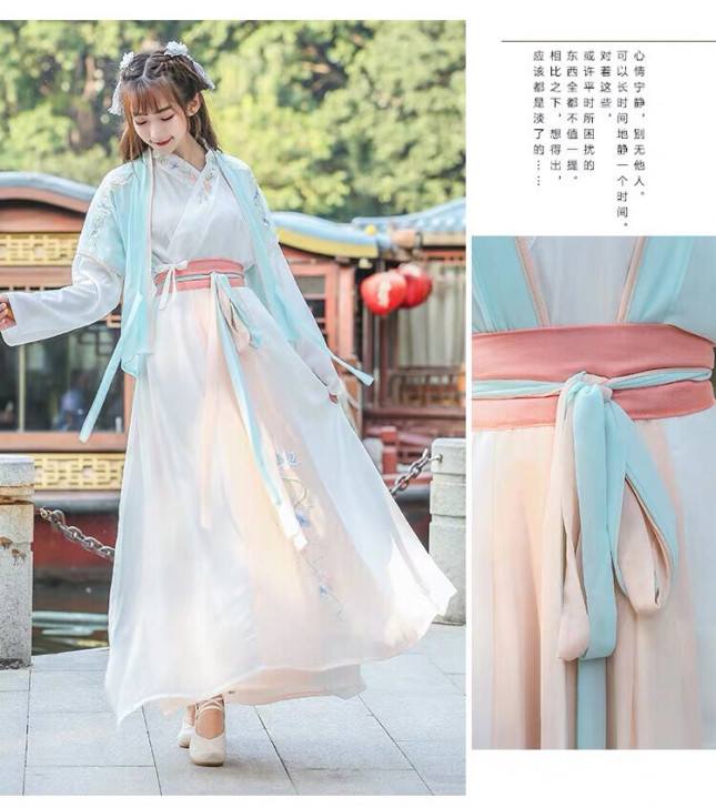 汉服
