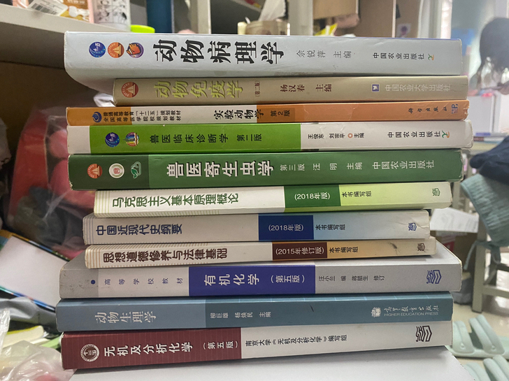 动物医学用书。动物免疫学 第二版