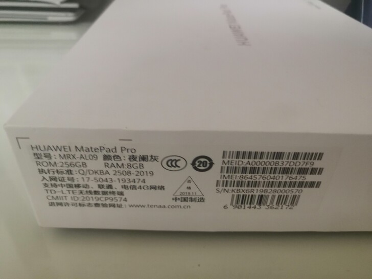 3400为单Pad,华为平板MatePad...