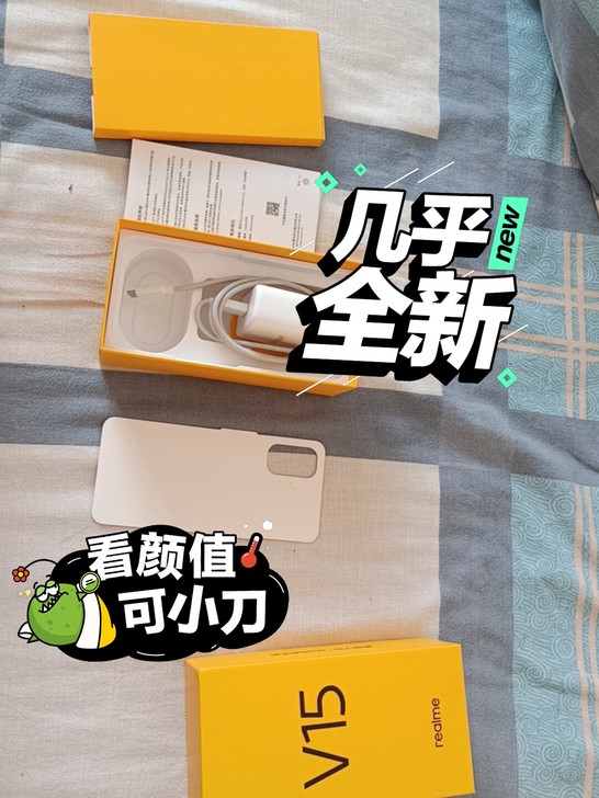realme  realme V15 (5...
