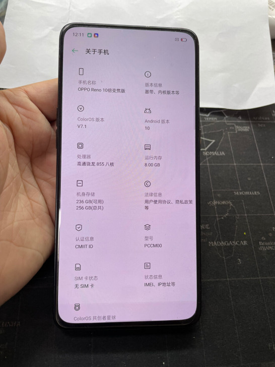 Reno 10倍变焦版，8+256g内存，...