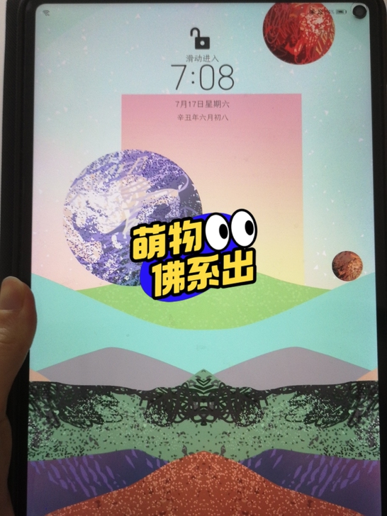 华为matepad pro 一代黑色8+2...