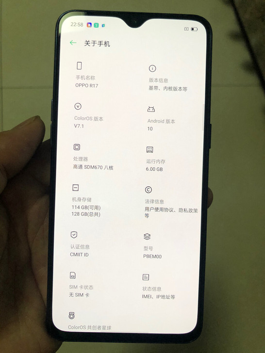 OPPO 手机  R17  6+128 个...