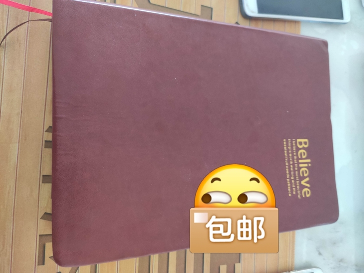 厚笔记本日记本，日程本，加厚521页横线本...