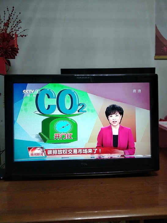 出售一台32寸TCL电视九成新很好用