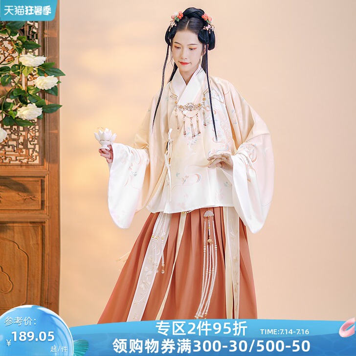 汉尚华莲青昧儿汉服女装春夏季明制衫裙原创印...