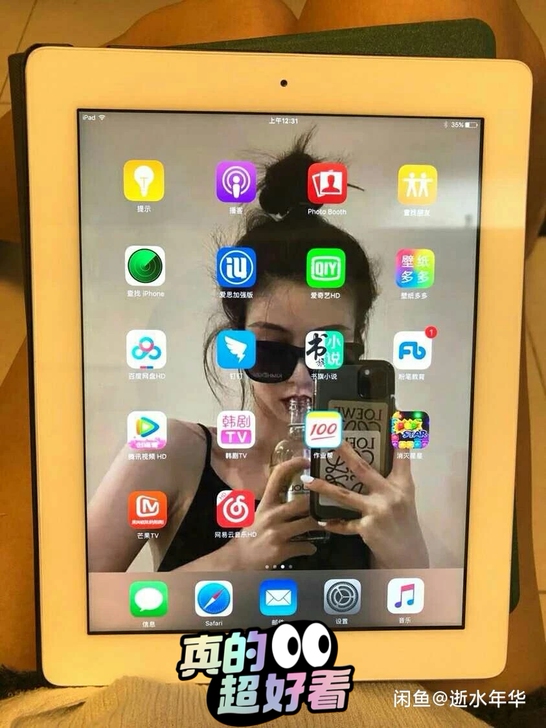 闲置转让女大学生自用iPad2苹果平板电脑...