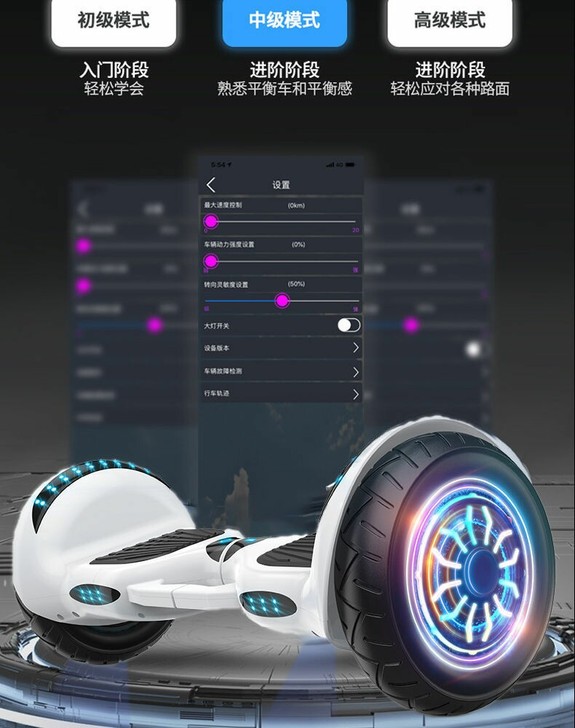 清仓处理一批儿童平衡车，腾出仓库干其他事。