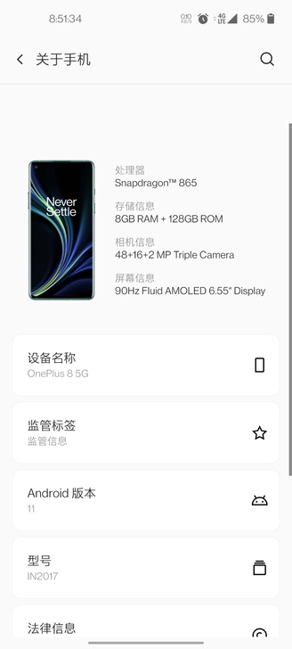 一加8   美版，有网络锁  白名单  不...