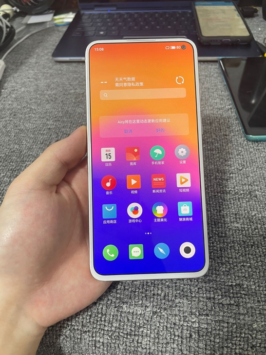 魅族17 5G独角兽 8+256G全网通