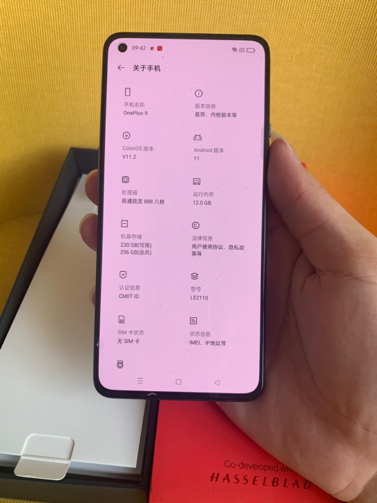 一加9