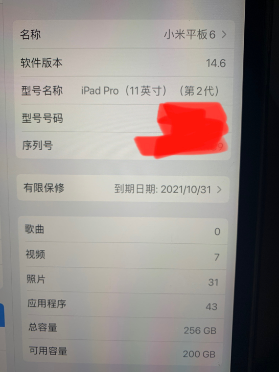 苹果iPad pro2020款，Wi-Fi...