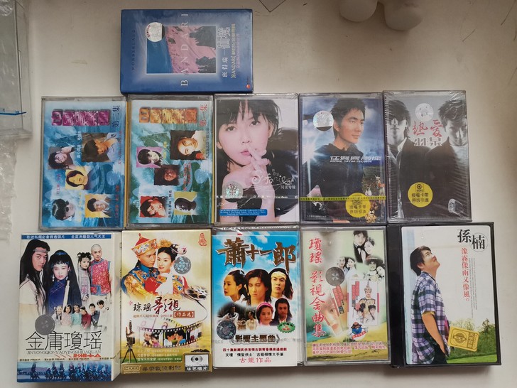 孙燕姿羽泉琼瑶金庸影视剧歌曲孙楠班得瑞磁带...